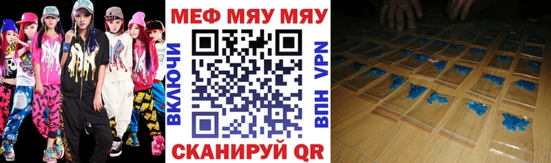 Где купить Сретенск Cocaine Мефедрон ГАШИШ