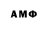 Amphetamine VHQ T800 Bad