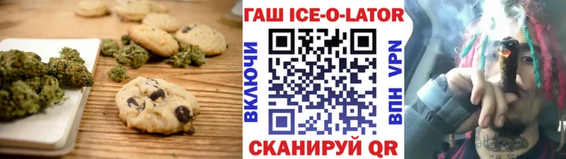 Canna-Cookies конопля Сретенск