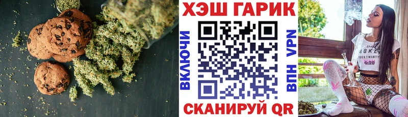 Еда ТГК марихуана  kraken ссылки  Сретенск 