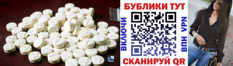 Экстази 300 mg  Сретенск 