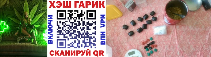 Гашиш индика сатива  купить наркоту  Сретенск 