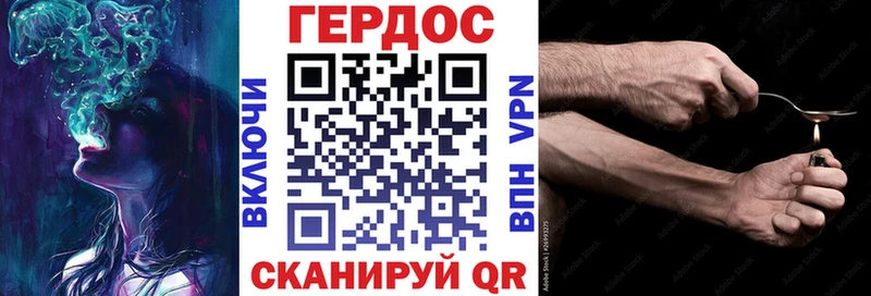 магазин продажи наркотиков Сретенск ГЕРОИН гречка