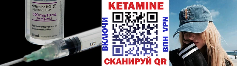 КЕТАМИН ketamine Сретенск