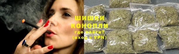 каннабис Бронницы