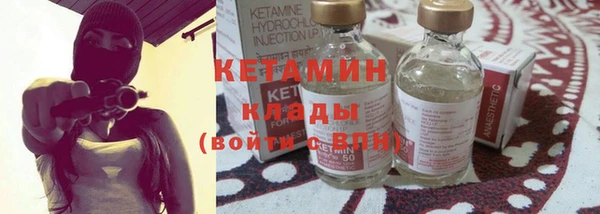 каннабис Бронницы
