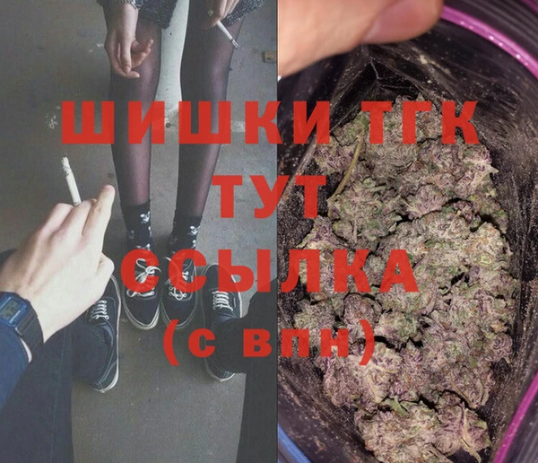 спиды Верея