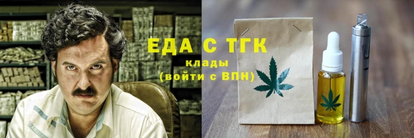 спиды Верея