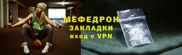 синтетический гашиш Бугульма