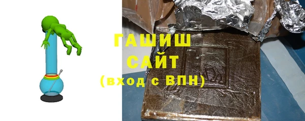 амф Бородино