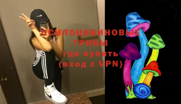 синтетический гашиш Бугульма