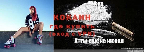 синтетический гашиш Бугульма