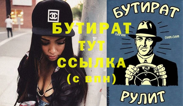 амф Бородино