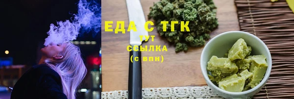 амф Бородино