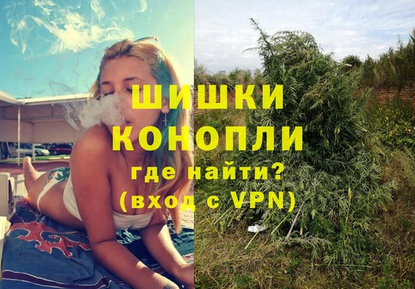 каннабис Бронницы