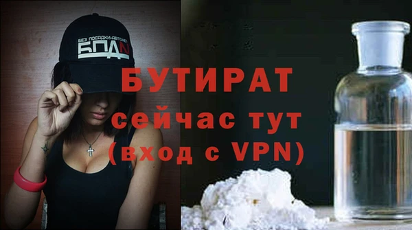 синтетический гашиш Бугульма