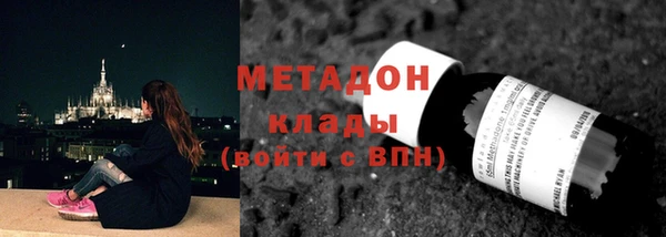 каннабис Бронницы