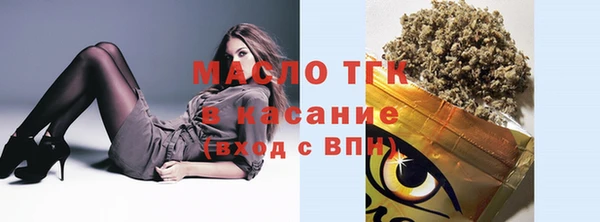 спиды Верея