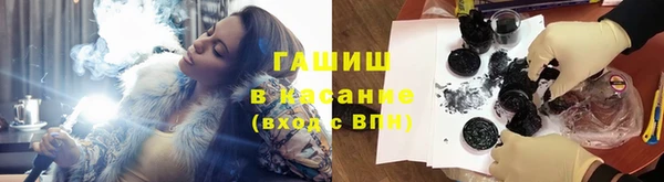 синтетический гашиш Бугульма