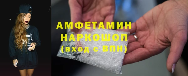 каннабис Бронницы