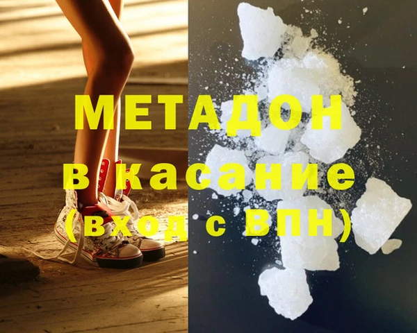 каннабис Бронницы