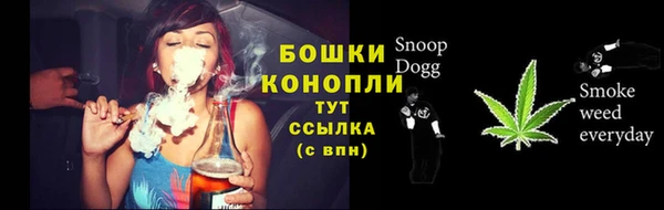 синтетический гашиш Бугульма