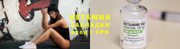 амф Бородино