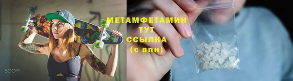 ГАЛЛЮЦИНОГЕННЫЕ ГРИБЫ Верхний Тагил