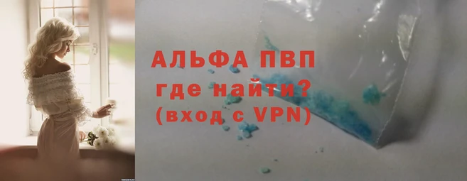 ешки Саяногорск