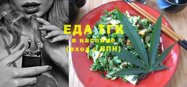синтетический гашиш Бугульма