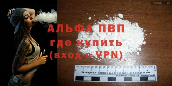 синтетический гашиш Бугульма