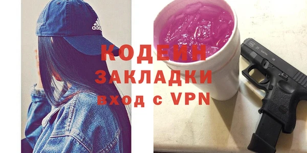 синтетический гашиш Бугульма