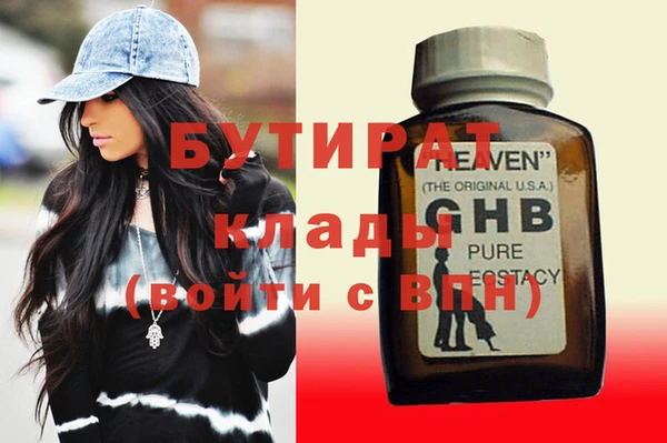 каннабис Бронницы