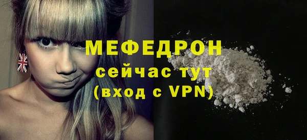 каннабис Бронницы
