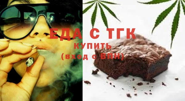 спиды Верея