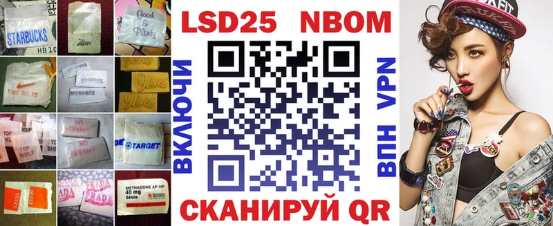 купить   Сретенск  Лсд 25 экстази ecstasy 