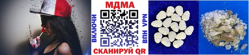 MEGA ССЫЛКА  Сретенск  площадка состав  MDMA молли 