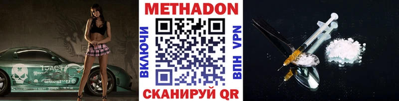 shop состав  Сретенск  Метадон мёд 