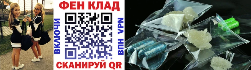 Первитин кристалл Сретенск