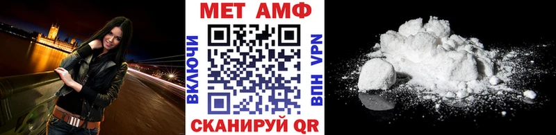 blacksprut как войти  закладки  Сретенск  Метамфетамин Декстрометамфетамин 99.9% 