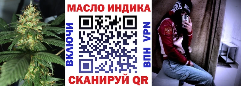 Дистиллят ТГК гашишное масло  Сретенск 